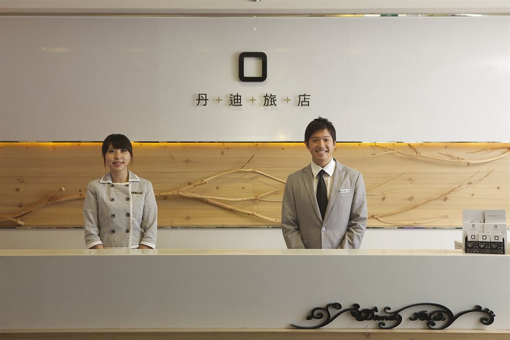 Hotel Dandy Hotel-daan Park Branch 3*